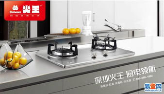 大学校园灶具维修 便捷服务保障师生生活