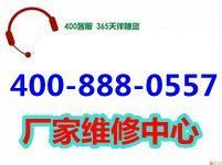 北京普田灶具维修指南 原厂配件·工厂直达·安心省心
